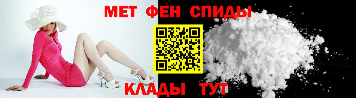 Amphetamine Premium Тимашёвск