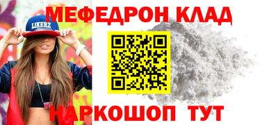 бошки Бузулук