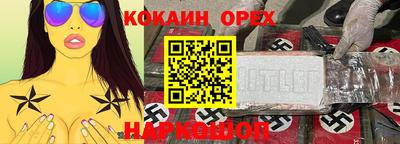 трава Будённовск
