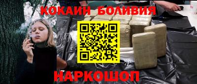 бошки Бузулук