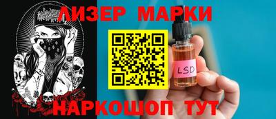MESCALINE Бугуруслан