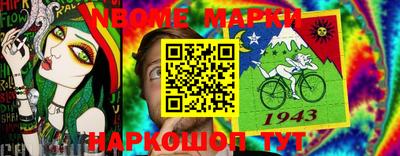 бошки Бузулук