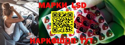 бошки Бузулук