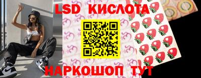 трава Будённовск