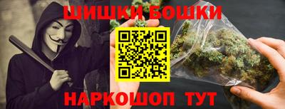 бошки Бузулук