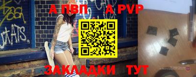 трава Будённовск