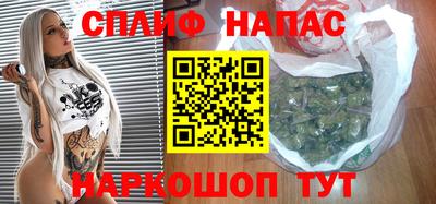 MESCALINE Бугуруслан