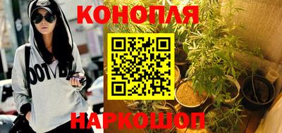 бошки Бузулук