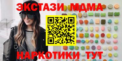 MESCALINE Бугуруслан