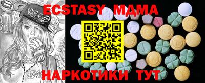 бошки Бузулук