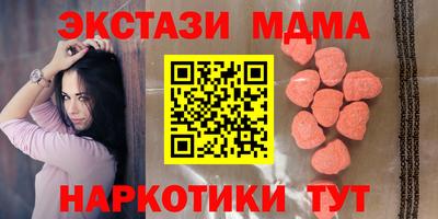 бошки Бузулук