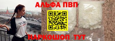 трава Будённовск