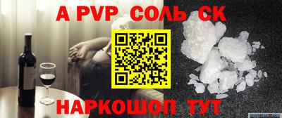 трава Будённовск