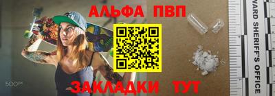 бошки Бузулук