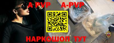 трава Будённовск