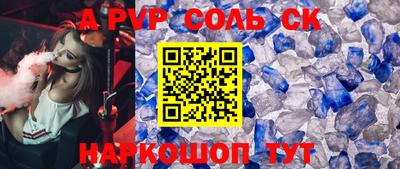 трава Будённовск