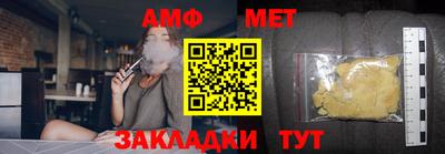 MESCALINE Бугуруслан