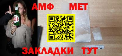 MESCALINE Бугуруслан