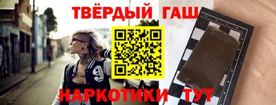 трава Будённовск