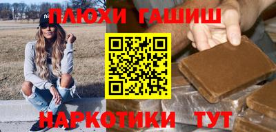 бошки Бузулук