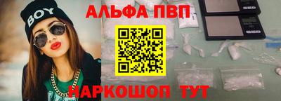 MESCALINE Бугуруслан