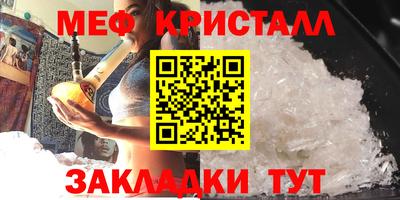 MESCALINE Бугуруслан