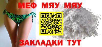 MESCALINE Бугуруслан