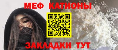 MESCALINE Бугуруслан
