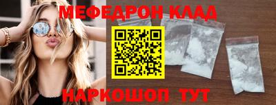 бошки Бузулук