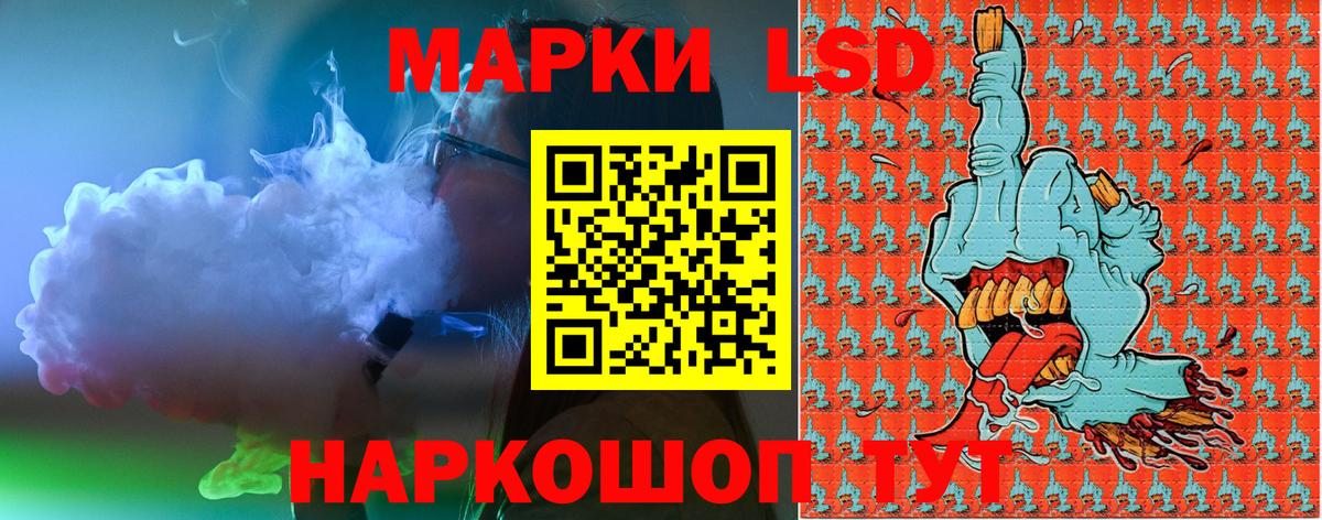 Марки N-bome 1,5мг Тимашёвск