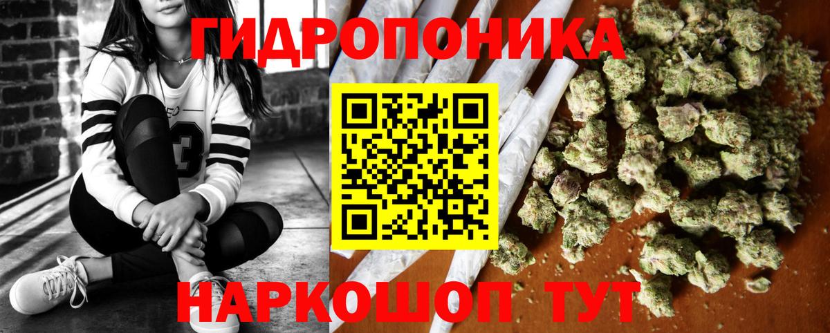 Тимашёвск  Каннабис MAZAR  Вход с VPN  Канабис OG Kush 